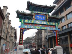 -宝庆寺塔