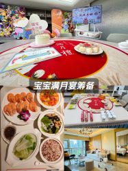 -禧月荟月子中心(前海Max店)