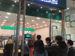 门面-1点点(苏州中心店)