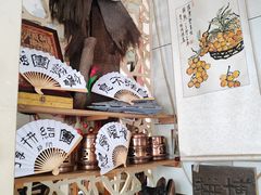 -八面来福(金华商城)