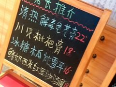 -龟金正·港式甜品(客村店)