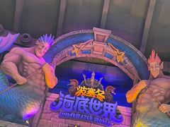 -哈尔滨波塞冬海底世界