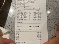 -春盛渔府(牛首山店)