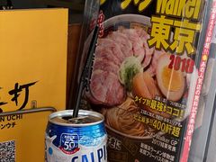 -真打拉面·日式拉面新流派(体育西横街店)