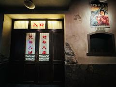 -长影旧址博物馆