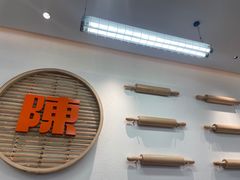 -陈家生煎(三坊七巷店)