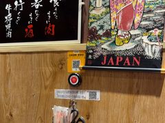 -やきにく 牛将日式焼肉(新华路店)