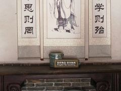 景点-大槐树寻根祭祖园