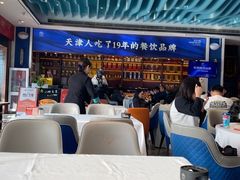 -望海湾鱼头泡饼·天津菜(空港店)