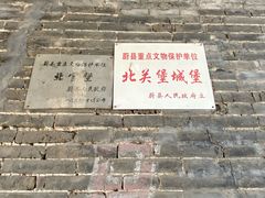 -暖泉古镇