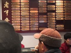 -老半斋(福州路店)