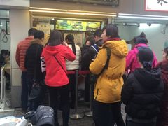 -鞠氏黑芝麻糊(水塔店)