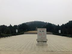 -茂陵博物馆