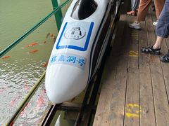 -陶祖圣境风景区