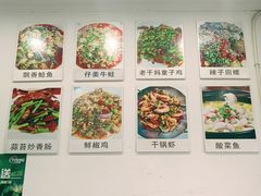 -巴蜀飘香川菜馆(无锡大饭东湖滨路酒吧街店)