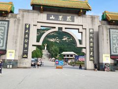 -丹东凤凰山景区