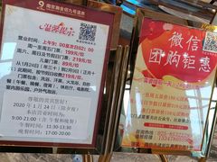 -南京瀚金佰九号温泉酒店