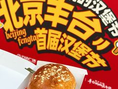 -万达广场(北京槐房店)