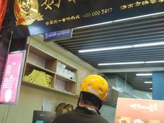 门面-奶奶的美食(悦立方店)