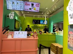 -gleeglee乐溢亦茶(合生汇店)