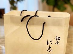 -银座仁志川·生吐司专门店(香港广场店)