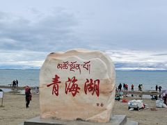-青海湖国家重点风景名胜区