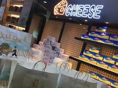 -LELECHA乐乐茶(上海五角场万达广场店)