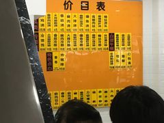 -美新点心店(陕西北路店)