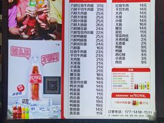 -笑云开汤包店(网巾市店)
