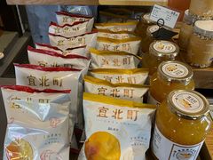 -宜北町(老城新街店)