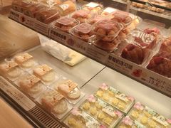 -陕拾叁-西安糕点(大雁塔店)