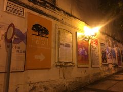 -ALBERGUE 1601 婆仔屋葡国餐厅
