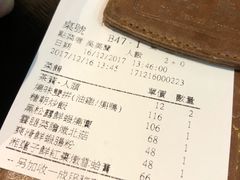 账单-糖朝(尖沙咀店)