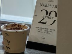 -O.P.S. CAFE