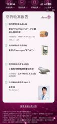 -上海首尔丽格医疗美容医院