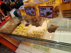 -東更道点心行(利客来店)