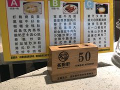 -又一间茶点轩(百汇广场店)