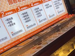 -老员外骨汤火锅(海州古城店)
