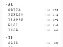 -锦府盐帮·私宴(赛特店)