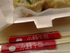-小杨生煎(湟普汇店)