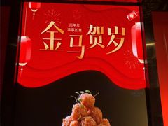 -范家小馆·四代传承烤鸭店(紫竹桥店)