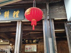 门面-礼耕堂·百年茶人餐厅(梅家坞店)