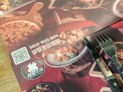 -我家牛排(莱山区永旺店)