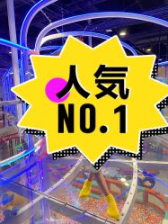 -龙小湖探索乐园 Little Hoo Galaxy(龙湖重庆金沙天街店)