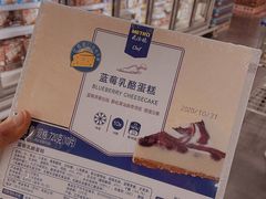 -麦德龙(青羊店)