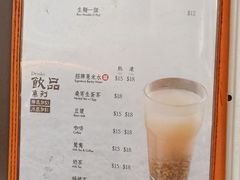 菜单-盛记粥面(佐敦店)