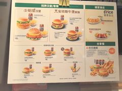 -德克士(天府机场T2店)