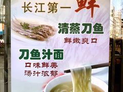 -老半斋(福州路店)