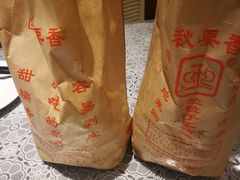 -秋栗香(地安门店)