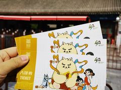 -恭王府博物馆